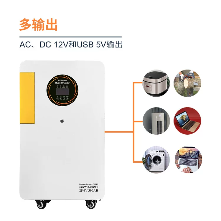 离网太阳能储能系统16kwh家用光伏锂电池一体机